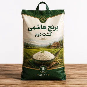 برنج طارم هاشمی کشت دوم